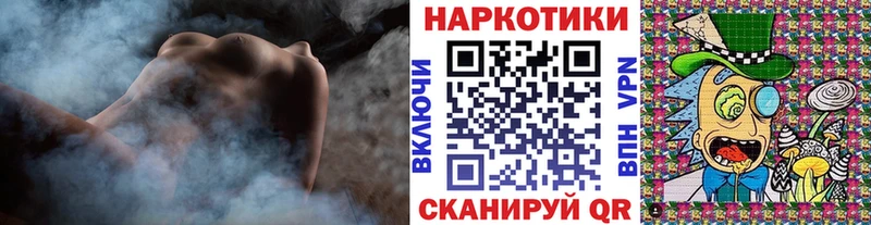 Купить Галлюциногенные грибы  Меф мяу мяу  COCAIN  Амфетамин  ГАШ  МАРИХУАНА  Элиста