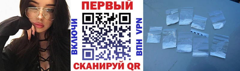 АМФ Розовый  Купить где  Элиста 