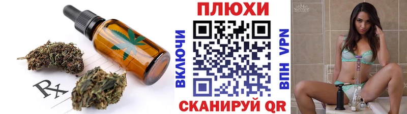 Купить где  Элиста  Cannafood конопля 