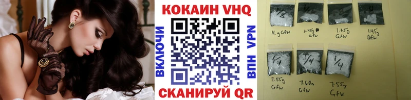 Купить  Элиста  КОКАИН 98% 