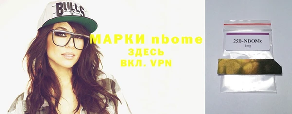 бутик Новозыбков