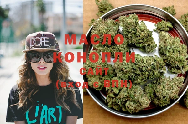 бутик Новозыбков