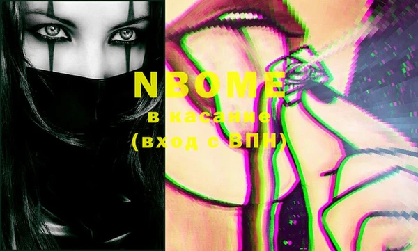 СК Новокубанск