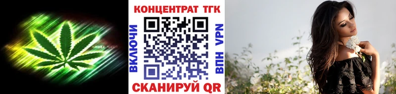 Купить  Элиста  Дистиллят ТГК концентрат 