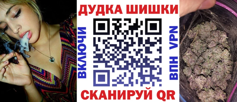 Купить  Элиста  Каннабис Ganja 